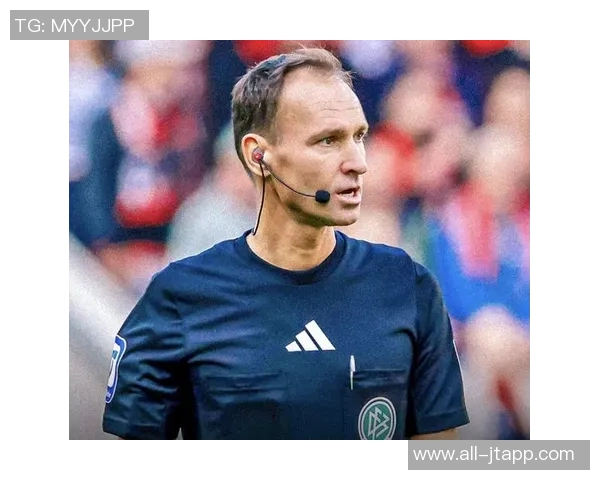 拜仁多特国家德比主裁判确定丹克特将执法激烈对决